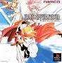Tales of Phantasia PS1