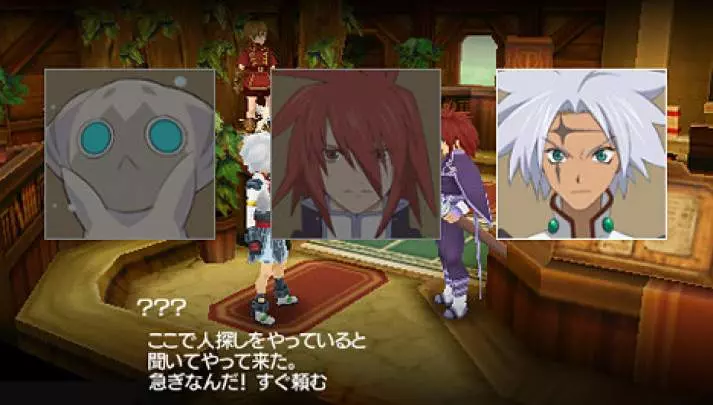 Tales of Phantasia - PSP