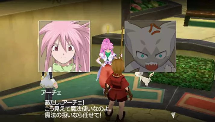 Tales of Phantasia - PSP