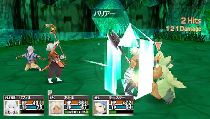 Tales of Phantasia - PSP