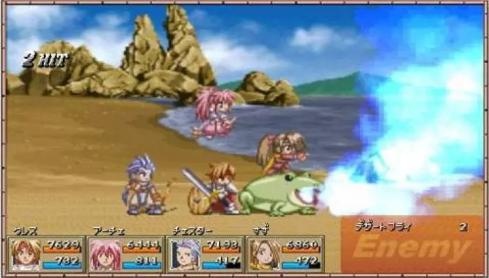 Tales of Phantasia - PSP