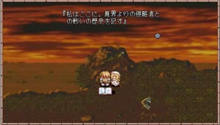 Tales of Phantasia - PSP