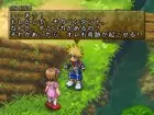 Tales of Destiny - Imagen PS2