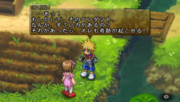 Tales of Destiny