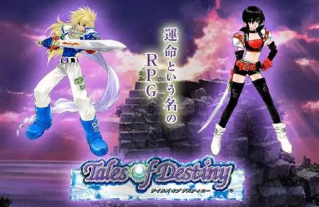 Tales of Destiny