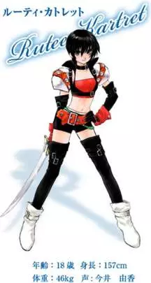 Tales of Destiny - PS2