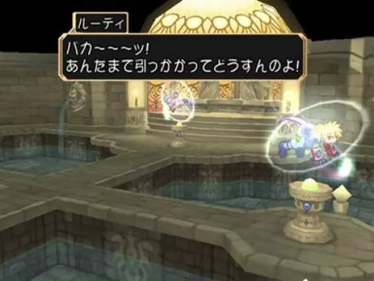 Tales of Destiny - PS2