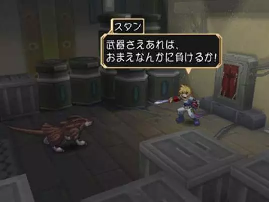 Tales of Destiny - PS2