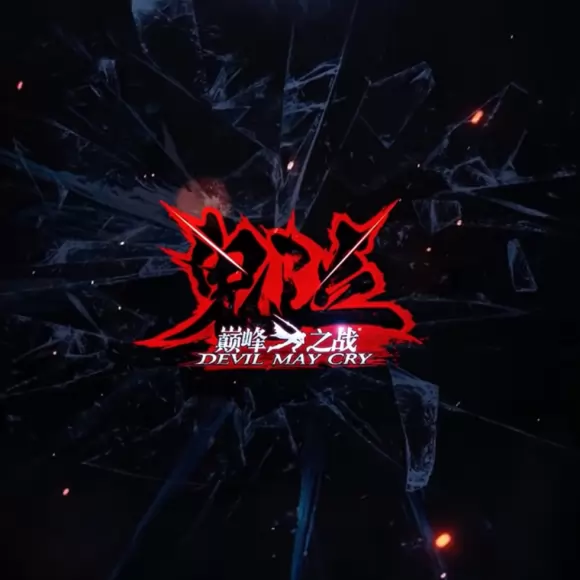 Carátula de Devil May Cry: Pinnacle of Combat