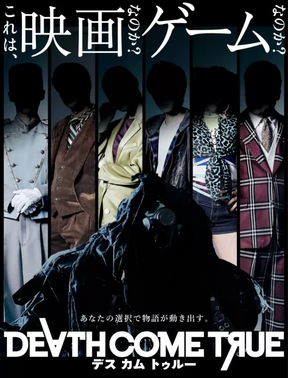 Carátula de Death Come True