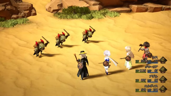 Bravely Default II - Nintendo Switch