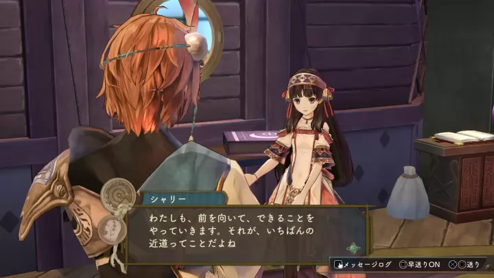 Atelier Dusk Trilogy