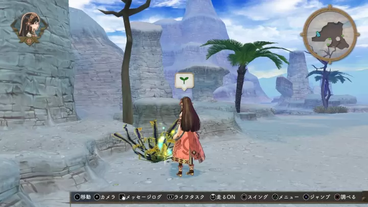 Atelier Dusk Trilogy - Nintendo Switch