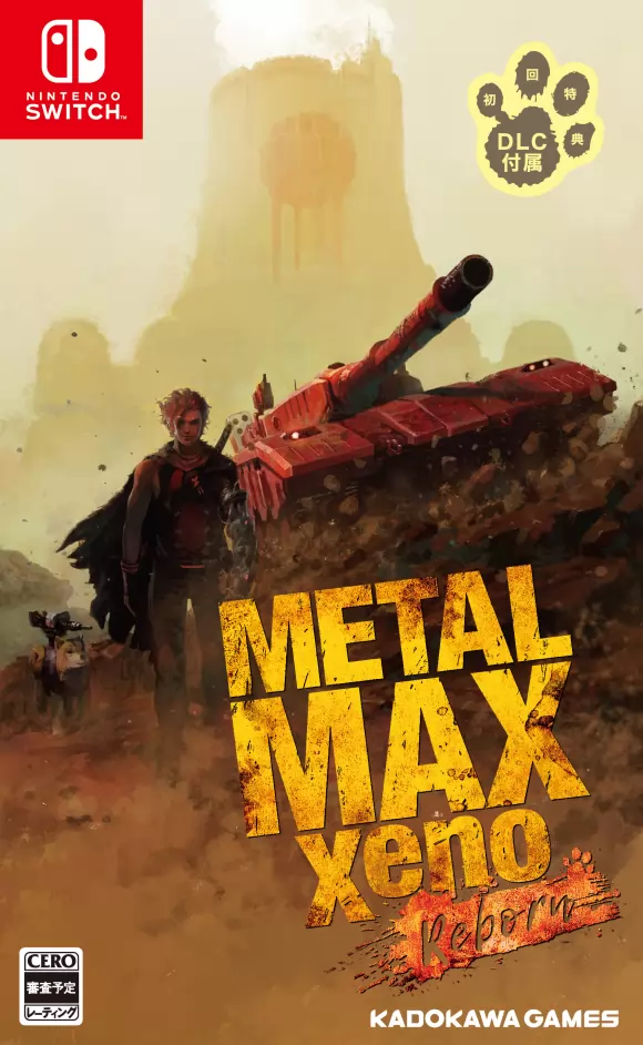 Carátula de Metal Max Xeno: Reborn