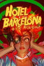 Hotel Barcelona Xbox Series