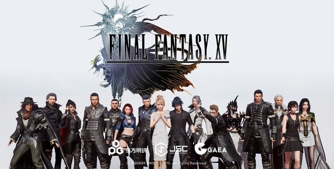 Final Fantasy XV Mobile Final Fantasy XV Mobile