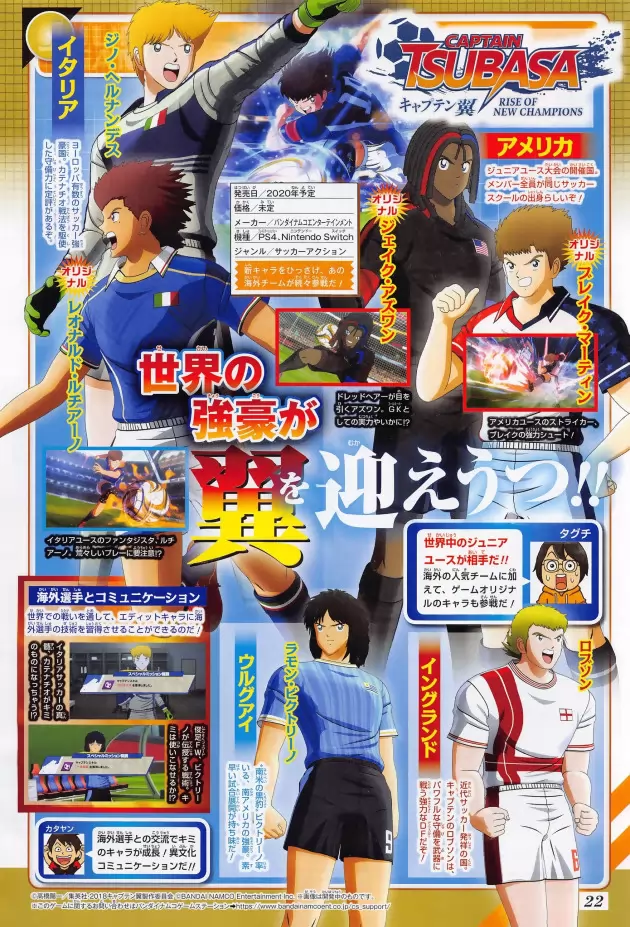 Captain Tsubasa: Rise of New Champions Captain Tsubasa: Rise of New Champions