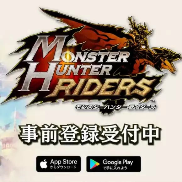 Carátula de Monster Hunter Riders