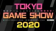 Carátula de Tokyo Game Show 2020 - Multi