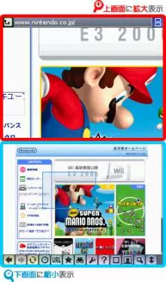 Navegador Nintendo DS - DS