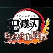 Carátula de Kimetsu no Yaiba - The Hinokami Chronicles - PS5