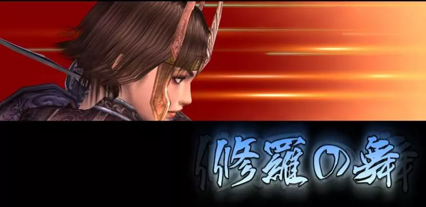 Samurai Warriors 2