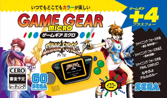 Game Gear Micro - Megadrive