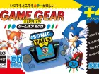 Game Gear Micro - Pantalla