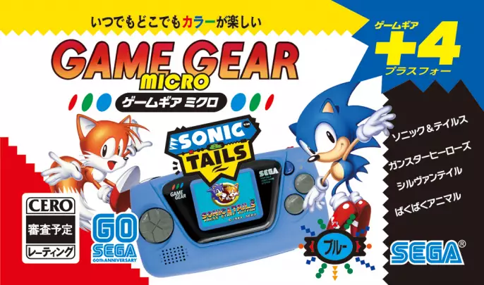 Game Gear Micro