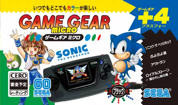 Game Gear Micro - Megadrive