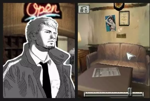 Hotel Dusk Room 215 - DS