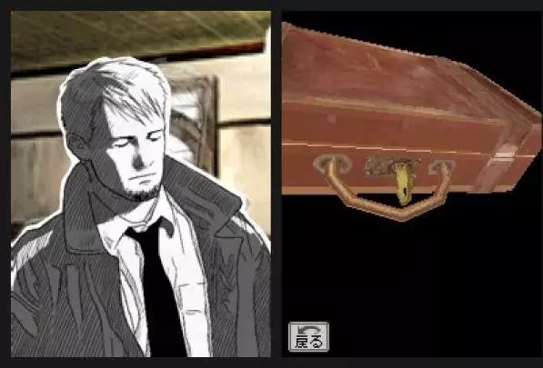 Hotel Dusk Room 215 - DS