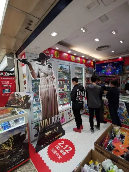 Resident Evil 8: Village Resident Evil 8: Village