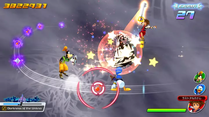 Kingdom Hearts Melody of Memory