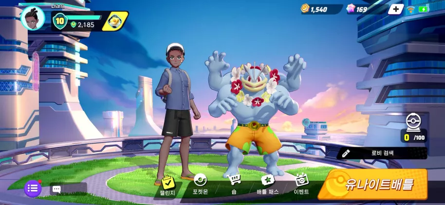 Pokémon Unite Nintendo Switch