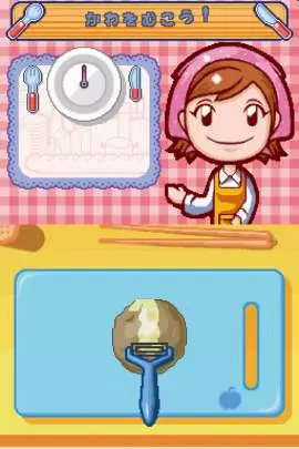 Cooking Mama