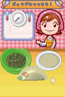 Cooking Mama