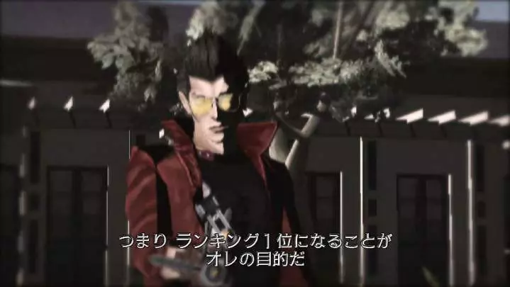 No More Heroes Heroes Paradise - Wii