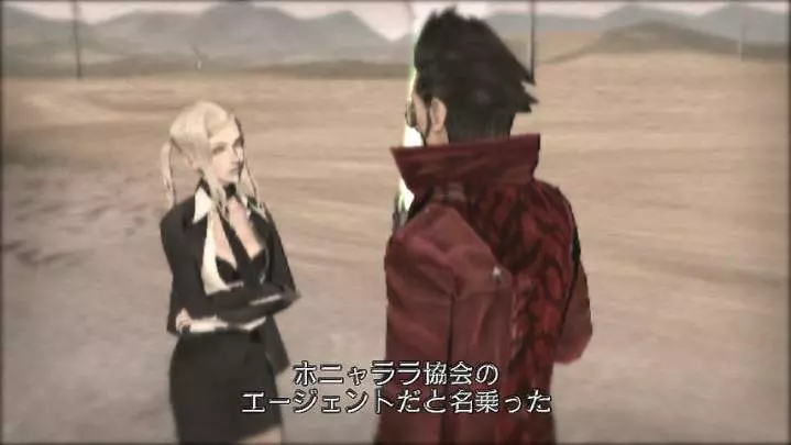 No More Heroes Heroes Paradise