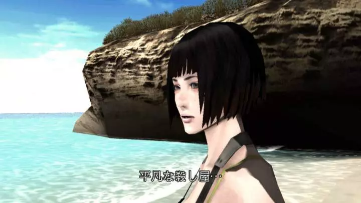 No More Heroes Heroes Paradise - Wii