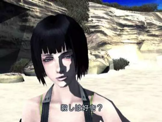 No More Heroes Heroes Paradise - Wii