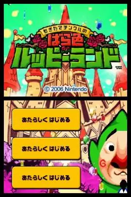 Tingle's Rosy Rupeeland