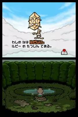 Tingle's Rosy Rupeeland - DS