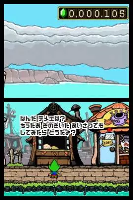 Tingle's Rosy Rupeeland