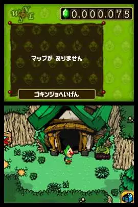 Tingle's Rosy Rupeeland - DS