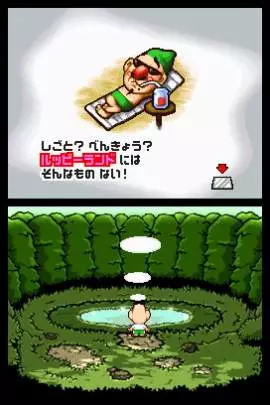 Tingle's Rosy Rupeeland