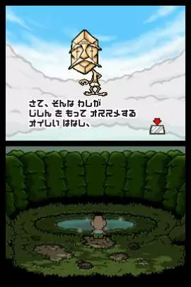 Tingle's Rosy Rupeeland - DS