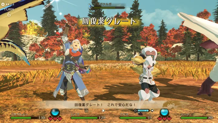 Monster Hunter Stories 2 Wings of Ruin