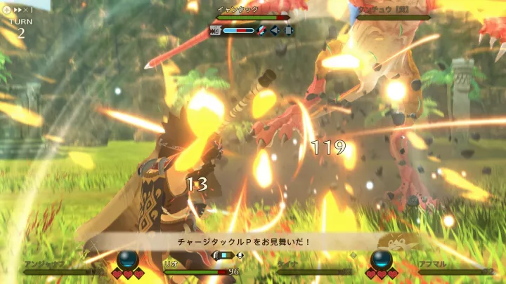 Monster Hunter Stories 2: Wings of Ruin