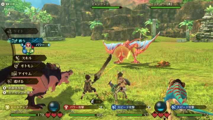 Monster Hunter Stories 2 Wings of Ruin